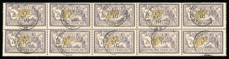 Stamp of France » Émissions à partir de 1900 1920, n°122 2fr Merson violet et jaune, bon centrage