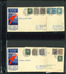 Stamp of Ireland » Airmails 1924–1933 First Flights – Ireland to Africa and Asia. An attractive and carefully mounted assembly of over 75 flight covers, neatly house in a blue cover album pages. The collection features flights to a wide range of de