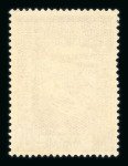 Stamp of Portuguese Colonies » Macao Macau 1939 New York Exhibition unissued 50a mint n.h.