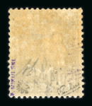 Stamp of France » Poste Aérienne 1928, Poste Aérienne Y&T n°4a, Pasteur 10f sur 1f50