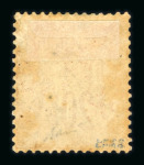 Stamp of Colonies françaises » Martinique Martinique, 1886: Y&T n°1B, 5c sur 20c brique sur vert,