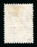 Stamp of Russia Russia 1889-92 perf 14 x 14.5 14k with thunderbolts centre inverted used