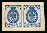 Stamp of Russia Russia 1888 perf 141/4 x 14 3/4 7k pair on piece with inverted background