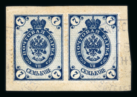 Stamp of Russia Russia 1888 perf 141/4 x 14 3/4 7k pair on piece with inverted background