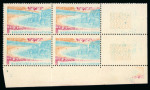 Stamp of France » Variétés et curiosités Variété, 1966: La Baule Y&T n°1502 , bloc de 4 timbres