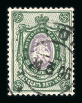 Stamp of Russia Russia 1902-05 25k mauve and green used with inverted centre