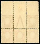 Stamp of Russia Russia 1917 Arms 10r carmine, yellow and gray block imperf between stamp and margin block mint n-h-