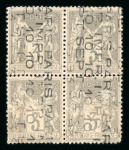 Stamp of France » Préoblitérés 1893, Sage préoblitéré Y&T n°13, 3c gris, bloc de 4