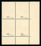 Stamp of France » Variétés et curiosités 1962, Coq de Décaris Y&T n°1331d, 25c papier fluorescent,