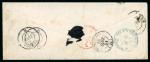 Stamp of France » Type Cérès de 1849-1850 1849, Cérès Y&T n°5 40c orange avec variété 4 retouché