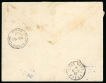Stamp of Colonies françaises » Réunion Réunion, 1937: Poste Aérienne Y&T n°1 "Roland Garros"