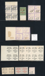 Stamp of Ireland » 1922 Overprint Proofs (PR1-PR29) Selection of Overprint Proofs. An attractive and specialised group of 30 overprint proofs in singles, pairs, and blocks of four and eight, including ½d green with red overprint, red overprint with blue-black backstamp, a