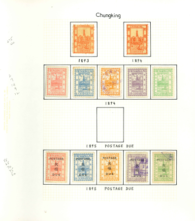 Stamp of China » Local Post 1893-96 China Local issues of Chungking, Hankow and Foochow
