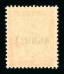Stamp of France » Collections 1911-1960 : réunion de 4 anciens lots comprenant 1923,