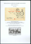 Stamp of Russia » Ship Mail » Ship Mail in the Black Sea 1903 Specialised selection of six picture postcards, all paying the 4k foreign postcard rate, and addressed to Wigan, Lancashire, England, all tied by a series of BATUM-KUTAIS No.11, PARAKHOD-BATUM-ODESSA No.4 and PARAKH