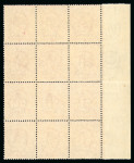 Stamp of Great Britain » King Edward VII » 1911 Harrison & Sons Issues 1911 Harrison 1d carmine perf 15x14 mint left hand side marginal block of 12