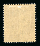 Stamp of France » Collections 1870-2009 : collection de timbres de France présentée