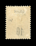 Stamp of Bulgaria 1909 "1909/10" surcharge on 15st orange with triple surcharge