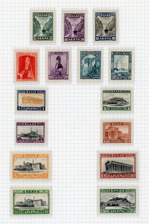 Stamp of Greece » 1924-1935 Issues 1927-35 definitive set (15) lightly mounted mint.