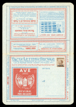 Stamp of Italy » B.L.P. 1922-23 "B.L.P." (Busta Lettera Postale = Postal Publicity Stamp) complete lettercard.