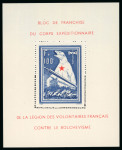 Stamp of France » Collections Guerre 1914-1945, joli lot de différents timbres de