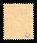 Stamp of France » Collections Guerre 1914-1945, joli lot de différents timbres de