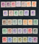 Stamp of Hong Kong 1938-52, Hong Kong, Definitives in a more then cpl. set (with colour shades), 32 values mint *