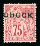 Stamp of Colonies françaises » Obock Obock, 1892-1894, exceptionnelle collection neufs */obl