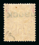 Stamp of Colonies françaises » Obock Obock, 1892-1894, exceptionnelle collection neufs */obl
