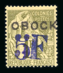 Stamp of Colonies françaises » Obock Obock, 1892-1894, exceptionnelle collection neufs */obl