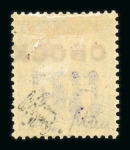 Stamp of Colonies françaises » Obock Obock, 1892-1894, exceptionnelle collection neufs */obl