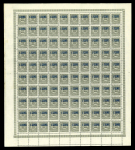 Stamp of Germany » Plebiscite Areas » Schleswig 1920 "1 ZONE" opt. complete u.m. sheet of 1ø including 11 varieties.