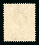 Stamp of Great Britain » King George V » 1912-24 Profile Head Issues 1912-24 Royal Cypher 1s deep bronze brown mint n.h.,