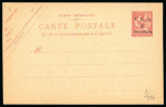 Stamp of Colonies françaises » Colonies Francaise Collections et Lots 1905-1955, très joli loit d'une soixantaine de bons