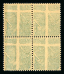 Stamp of France » Collections 1900-1950 environ : petit lot très original composé