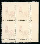 Stamp of France » Variétés et curiosités 1920- 2000, dans un gros classeur belle COLLECTION