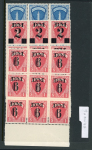 Stamp of Germany » Germany Bizone Revenues: Allied Military Government, travel permit