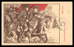 Stamp of Russia » Far Eastern Republic 1923, Russia - Far East Republic, 2 propagandacards registered from Troitzkosavsk to Paris