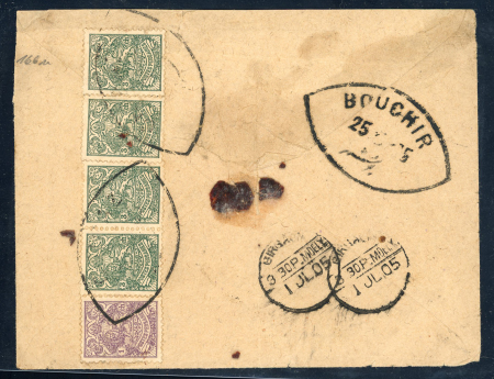 Stamp of Persia » 1896-1907 Muzaffer ed-Din Shah (SG 113-297) 1905, Iran, Persia, Cover to Bombay franked 1903 Enschede definitives