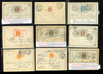 Stamp of Brazil » Postal History Brazil, 1882-92, Selection of 17 postal stationery cards