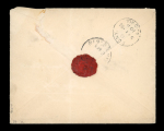 Stamp of Turkey "VAN AVR..1896" (part of Armenia in 1920), bilingual dater with stretched stars, clear strike on 1892, 1 pia. on cover to Bangor, Maine, USA