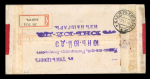 Stamp of Russia » Russia Post in China 1916 Registered Red Band Cover from Kashgar in Sinkiang, China to the Russian P.O. in Tientsin, bearing a Russia vertical strip of four 1912 5k