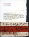 Stamp of Russia » Russia Post in China 1916 Registered Red Band Cover from Kashgar in Sinkiang, China to the Russian P.O. in Tientsin, bearing a Russia vertical strip of four 1912 5k