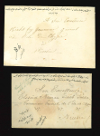 Stamp of Cyprus 1830s-60s, group of 10 stampless covers with various Consulate cachets from Cyprus