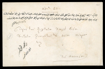 Stamp of Cyprus 1830s-60s, group of 10 stampless covers with various Consulate cachets from Cyprus