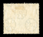 Stamp of Papua 1907 wmk vertical 4d black & sepia on thin paper, comb perf., with deformed "d" at left variety, mint