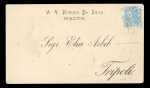 Stamp of Malta 1880 (Oct) commercial envelope sent from Malta to Tripoli with GB 1880 2 1/2d blue pl.19 tied on arrival by blue boxed diamonds cancel