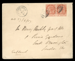 Stamp of Seychelles 1887 (Jun 8) envelope to England with Mauritius 1883-90 16c chestnut pair tied by "B64" barred ovals