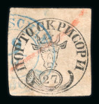 Stamp of Romania » 1858 Moldavian Bull's (21 July) Handstruck at Jassy on wove paper (81pa.) or laid paper (other values). 1858 Bull's Head 27 parale black on rose horizontally laid paper, used example with good to large margins all round