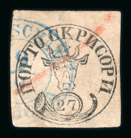 Stamp of Romania » 1858 Moldavian Bull's (21 July) Handstruck at Jassy on wove paper (81pa.) or laid paper (other values). 1858 Bull's Head 27 parale black on rose horizontally laid paper, used example with good to large margins all round